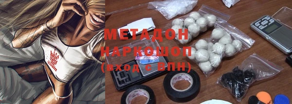 MDMA Premium VHQ Армянск