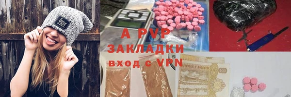 MDMA Premium VHQ Армянск