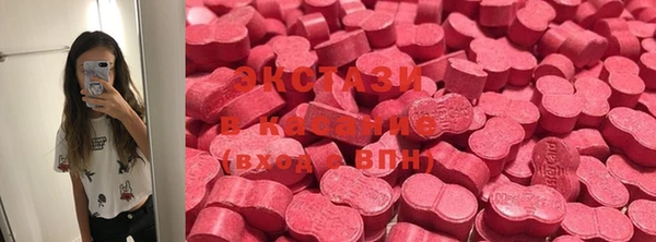 MDMA Premium VHQ Армянск