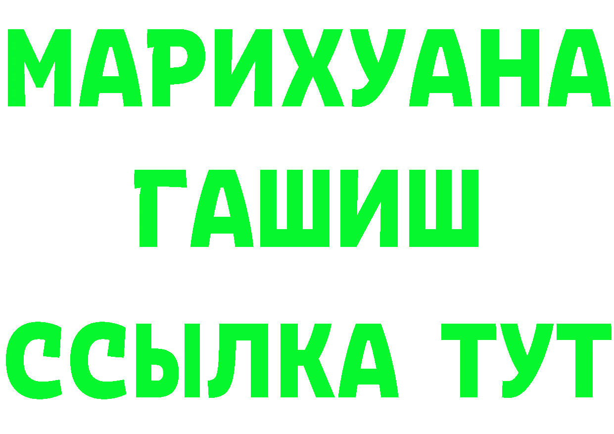 Cannafood марихуана как войти это KRAKEN Спасск-Рязанский