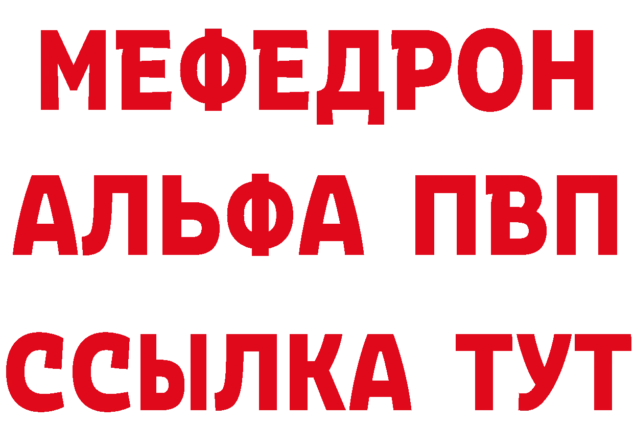 Бутират буратино зеркало это ОМГ ОМГ Спасск-Рязанский