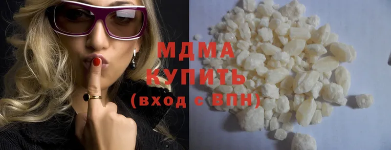 MDMA VHQ  Спасск-Рязанский 